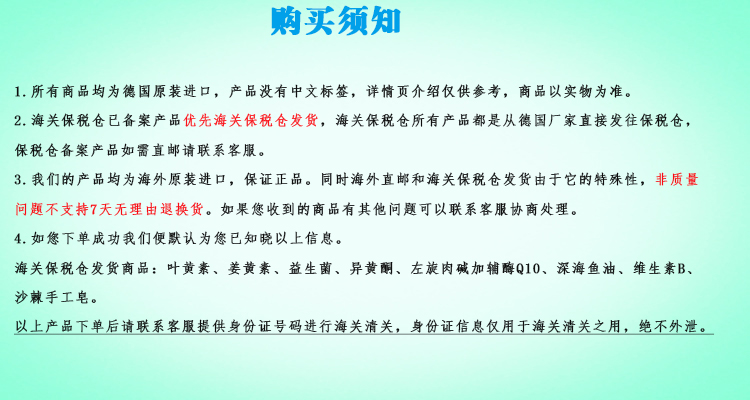 BioPraep德国蓝莓叶黄素儿童成人缓解视疲劳