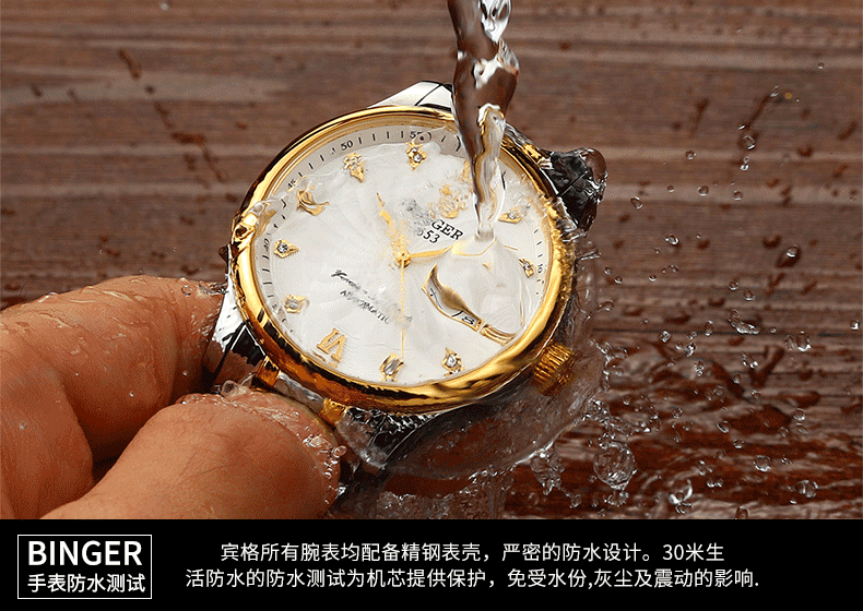 表 手表 790_560 gif 动态图 动图
