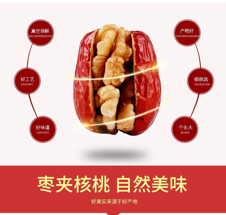 【吕梁特产馆】山西特产 休闲零食 达滋古来红