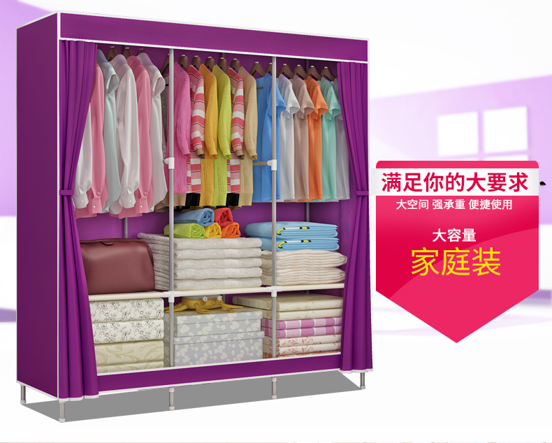 小媳妇布衣柜 大号简易衣柜 高脚防尘防潮衣橱 加厚面料折叠组合布衣橱 粉色圆点
