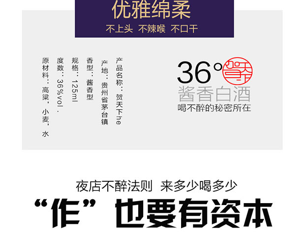 贺天下 茅台镇酒酱香型白酒整箱 6瓶装 125ml