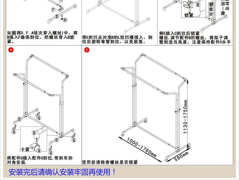 宝优妮 晾衣架大型落地双杆晒被架可伸缩晒衣架不锈钢