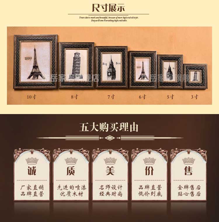 
                                        岱岳 欧式复古相框相框摆台 12 16 36寸婚纱照相框 摆台画框定做 3+5+6+7+8+10寸                