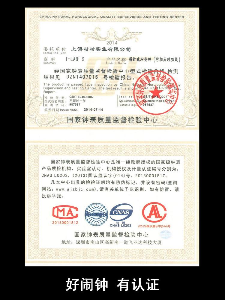 七感觉 金属创意时尚小闹钟 懒人夜光闹钟 银色