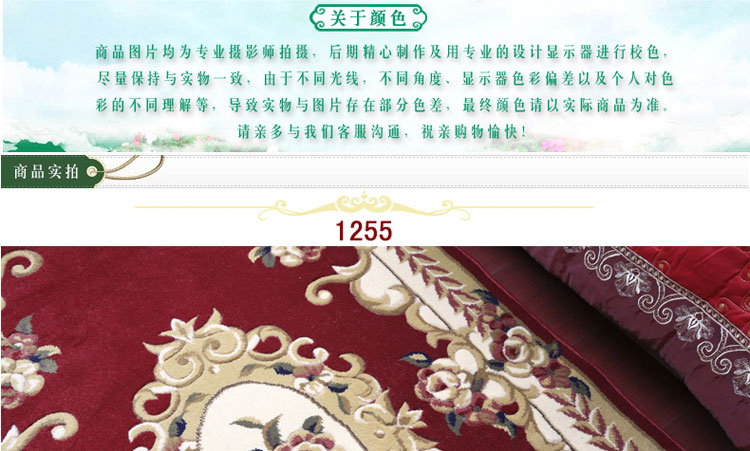 
                                        青格勒 卧室床边地垫 走廊玄关地垫进门地垫仿羊毛地垫 做工精美脚感舒适 1255B藏蓝色 1000*1500MM                