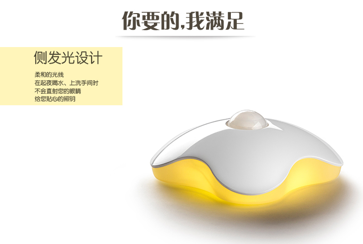 迷你四叶草光控人体感应灯LED节能创意小夜灯电池灯 衣柜橱柜床头灯 自动红外热感应照明夜灯 黄光