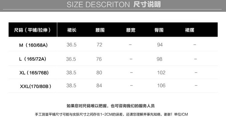 JDING娇鼎品牌新品千鸟格百搭包臀半身裙短裙女CNS6208 XL-165/76B-5码