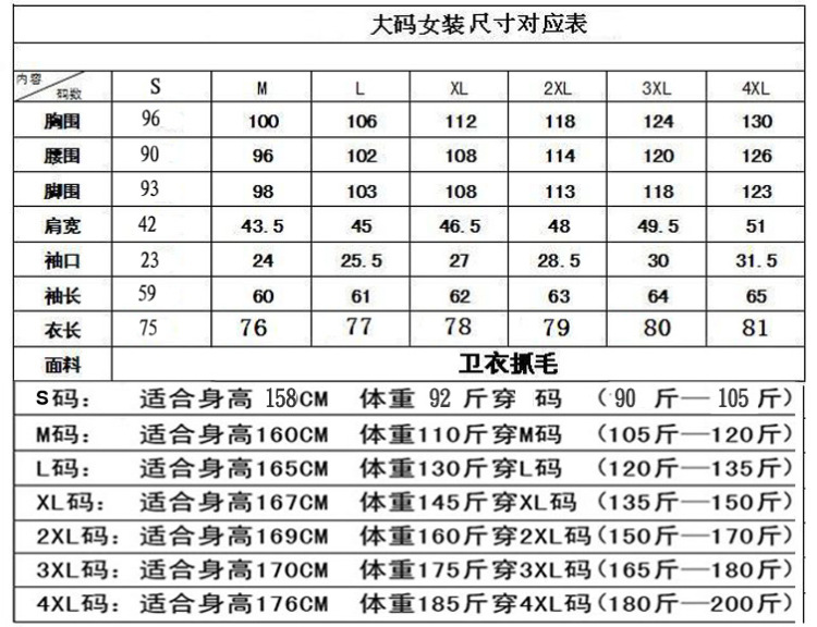 柯仕道 货到付款 2014秋冬新款加绒加厚连帽中长款卫衣预1269 紫色 XXL