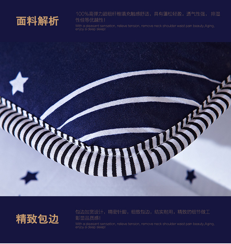 富居FOOJO时尚星星床褥子床垫080cd 流星雨 标准双人床1.5米乘2米