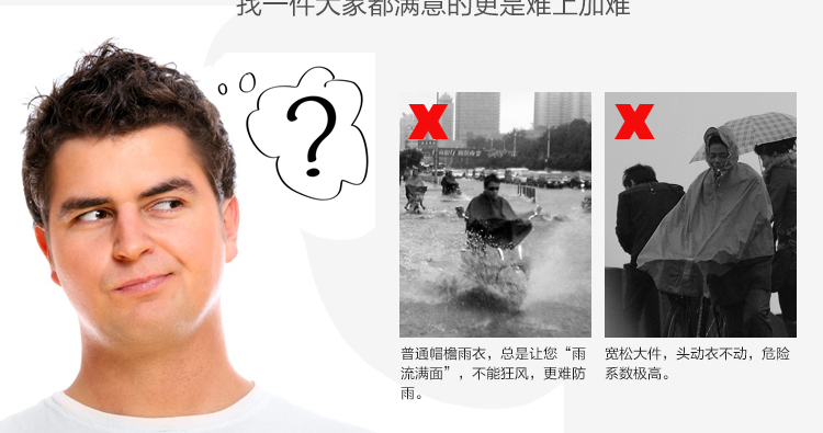 
                                        非洲豹韩版时尚雨衣男女通用 加大加厚 电瓶车摩托车电动车雨披FZB-251 藏青色                