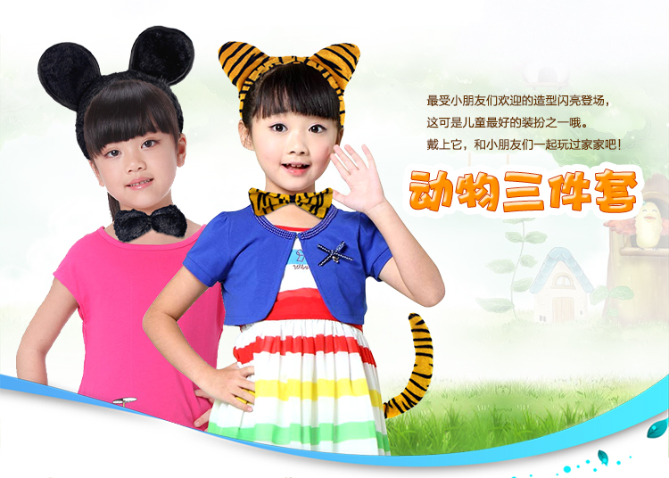 仕彩 儿童表演装扮 化妆舞会表演用品 儿童动物服装 动物三件套 小猎豹三件套