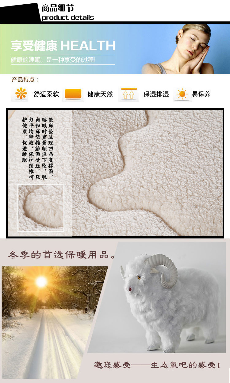 
                                        勿忘好洁家纺羊羔绒床垫单双人床褥子 驼色 180cm*200cm                