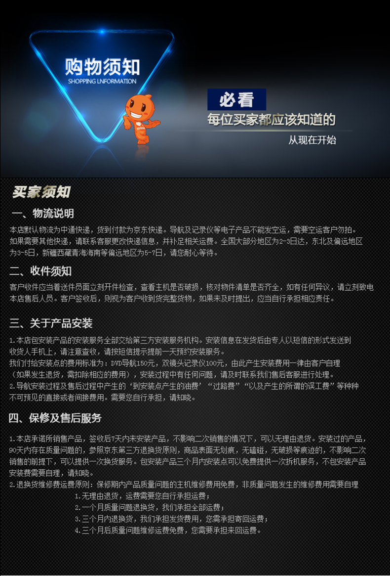 柏曼(BLACKMAN)M960智能后视镜前后双录阿