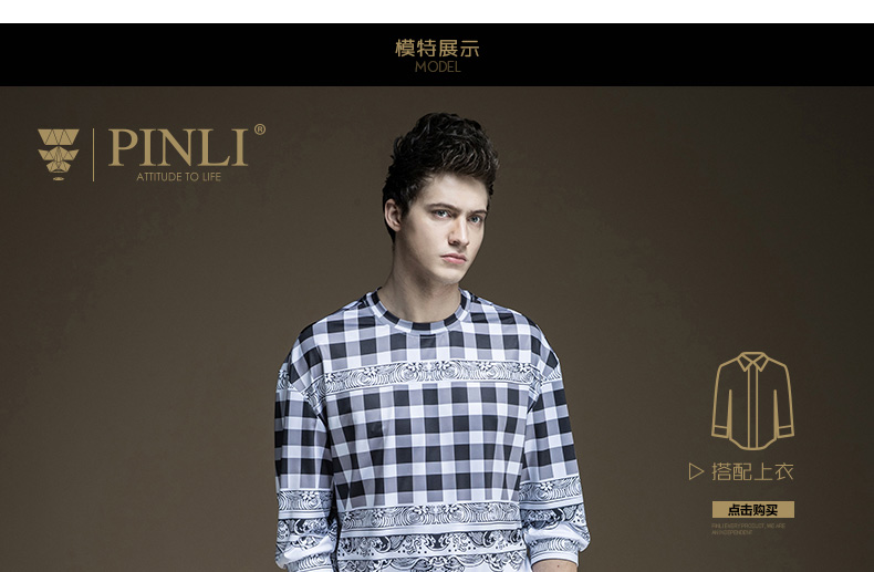 017春季新品男装 修身印花圆领套头卫衣男B1
