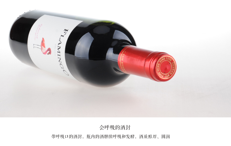 恒彩高档智利红酒一瓶 原瓶进口 赤霞珠红葡萄