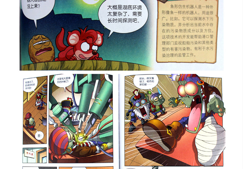 动漫 卡通 漫画 头像 790_550