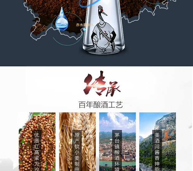 贺天下 茅台镇酒酱香型白酒整箱 6瓶装 125ml