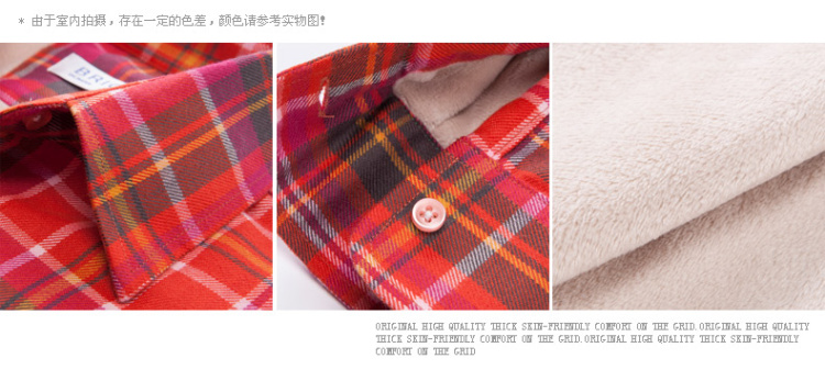 百依恋歌 2015冬季女装韩版新款磨毛加绒加厚保暖衬衫 B132075BN XL