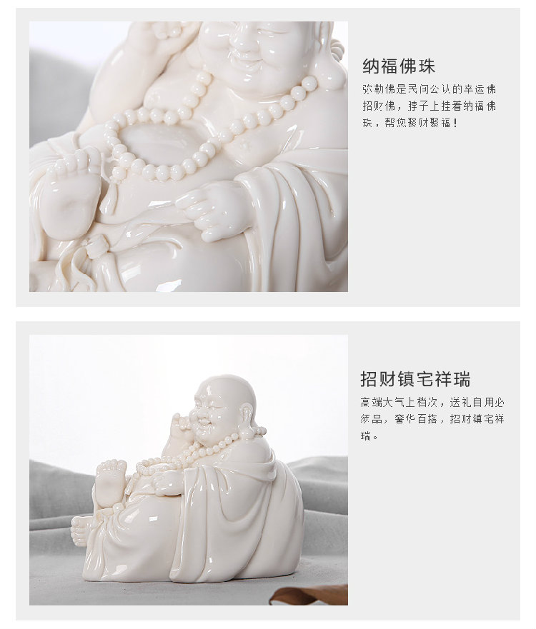 龙鹏艺瓷 德化陶瓷器工艺弥勒佛创意白瓷笑佛佛像摆件家居装礼品德化大师纯手工雕刻 LPGYP003