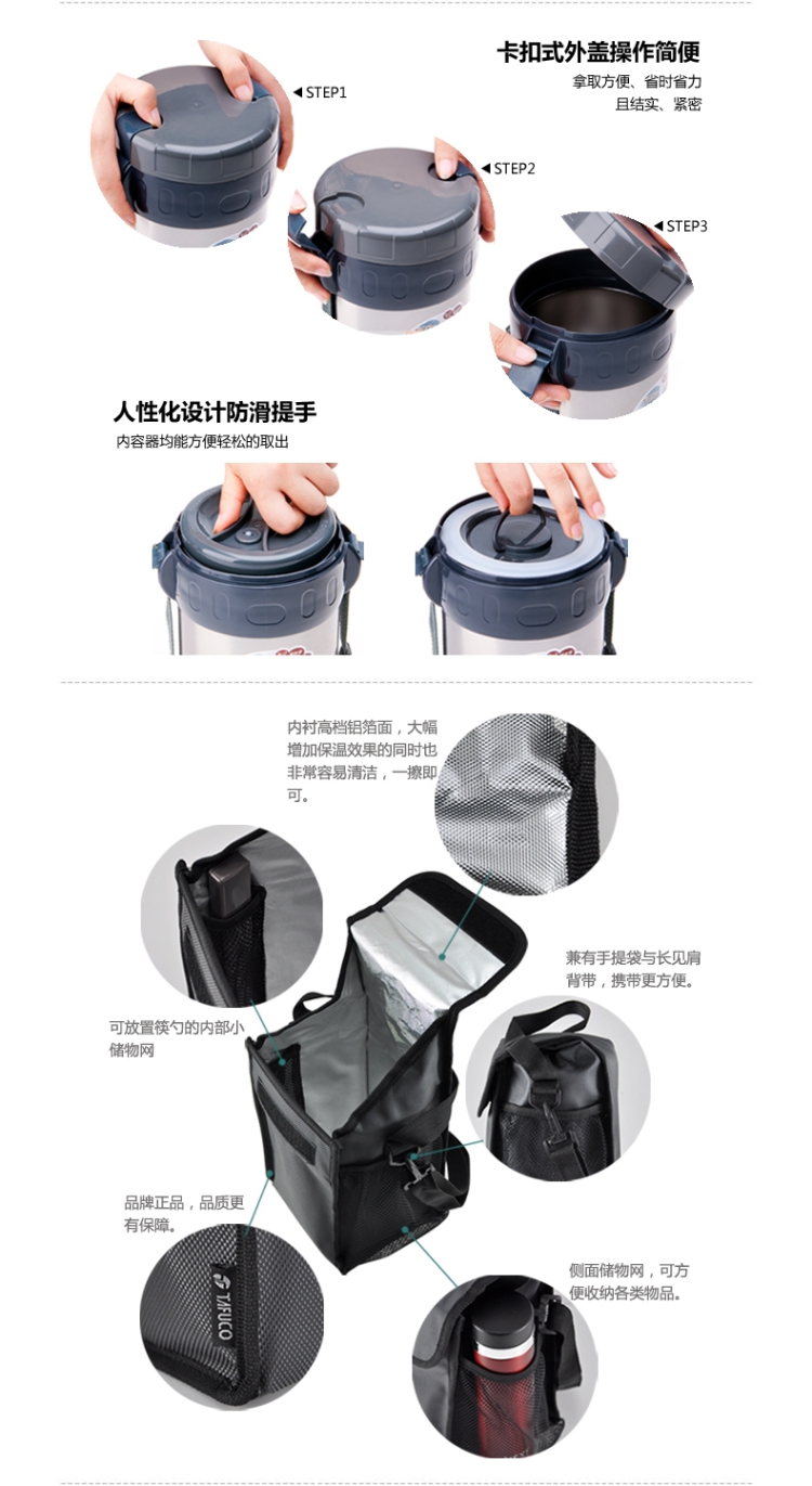 
                                                            泰福高（TAFUCO） 不锈钢保温饭盒真空不锈钢保温桶饭盒分隔饭桶成人3三层2学生便当盒 T-0047桃红色                