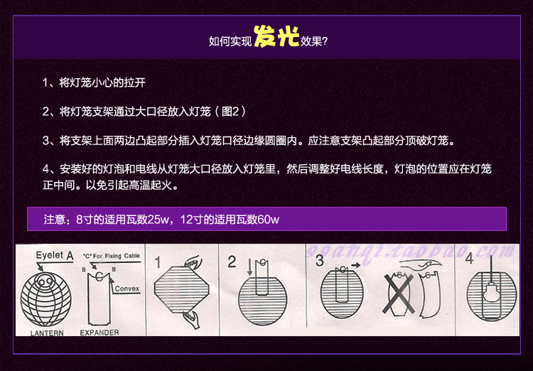 仕彩  DIY彩色纸灯笼创意彩色灯笼新年装饰婚礼节日创意手工灯笼 4寸纸灯笼 紫色