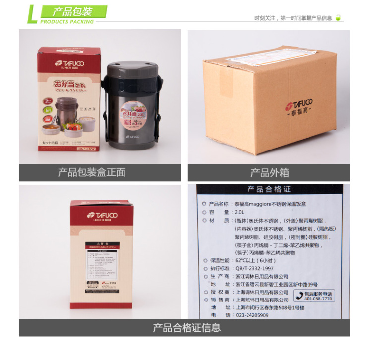 日本泰福高保温饭盒 新款不锈钢真空保温桶学生微波炉便当盒提锅 保温饭盒 焖烧壶三件套 灰色T-2491