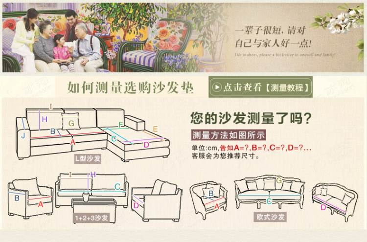 
                                        羽丰菲家纺布艺软饰棉麻沙发垫 条纹雅居-紫 110*240                