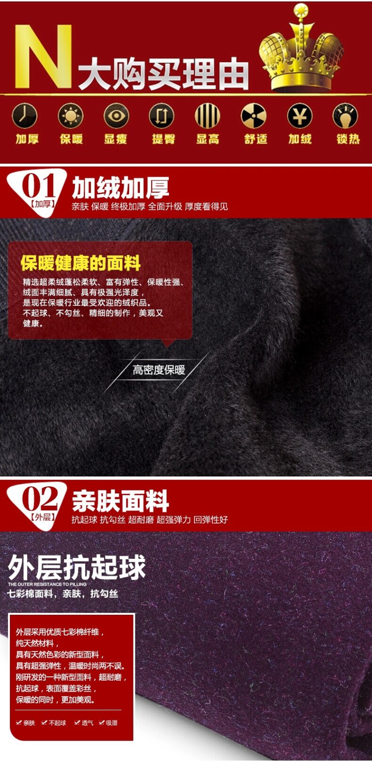 新款七彩棉打底裤秋冬季外穿女士加厚显瘦高腰九分一体裤 黑色 均码