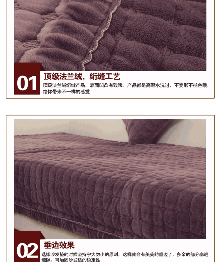 沁苑家居秋冬法兰绒布艺沙发垫套装贵妃组合沙发坐垫沙发巾防滑 米白色法兰绒 70*70cm