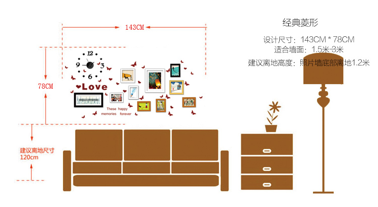 图慕 实木挂墙相框 创意钟表墙贴画框组合 相片墙相框墙HD-1126 白红思念