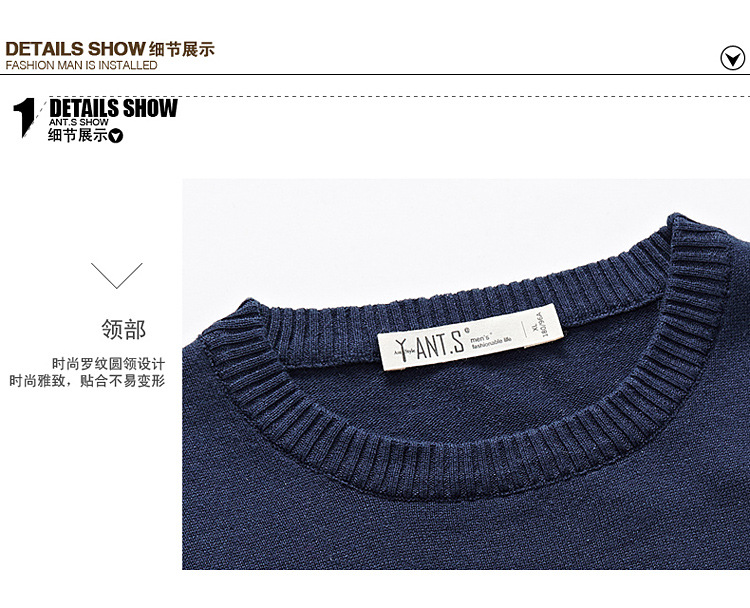 贝乐库 2014秋冬潮流个性<em>男式</em>修身<em>毛衣</em> 菱形条