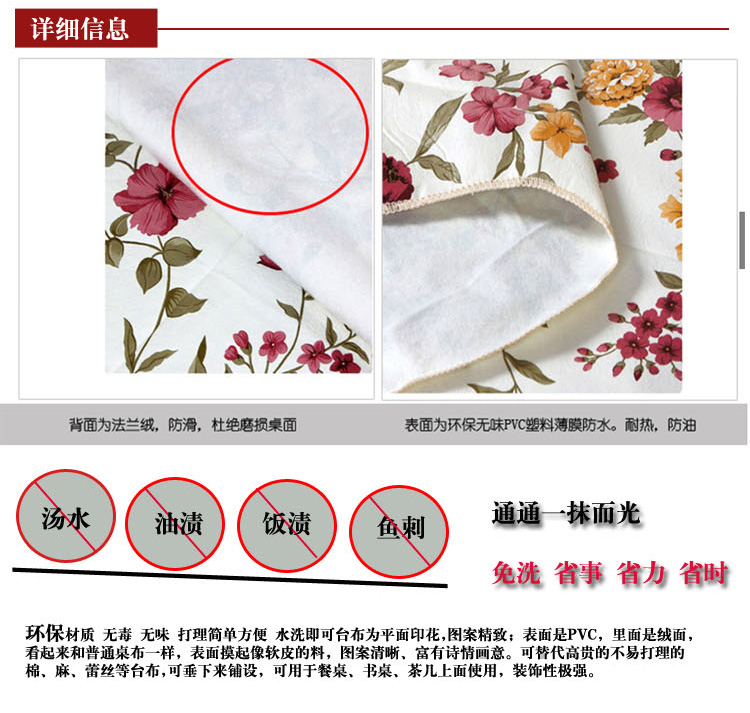 
                                        忆恋 酒店家用PVC防水免洗桌布 茶几餐桌布 防油 方桌布圆桌布椭圆桌布 田园布艺 圆桌蕾丝边朵朵盛开直径200CM                