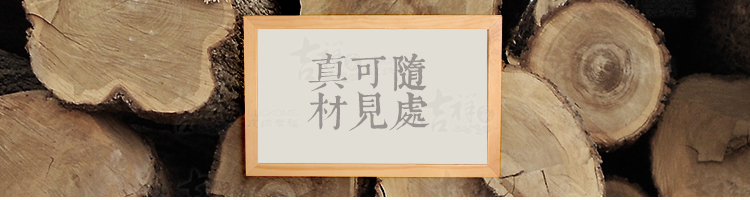 吉祥家 新中式照片墙 相忆 实木客厅卧室相框墙创意组合墙贴装饰画壁挂 照片墙相忆 相框+画芯