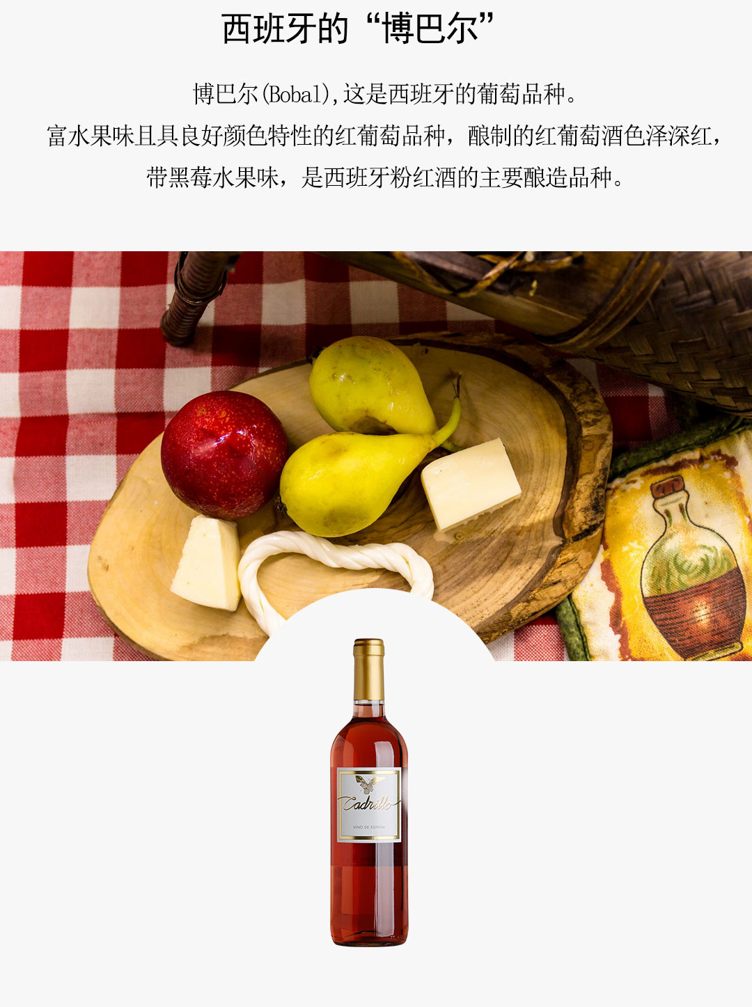 西班牙进口红酒 瓦伦西亚DOP级 凯蒂佑葡萄酒