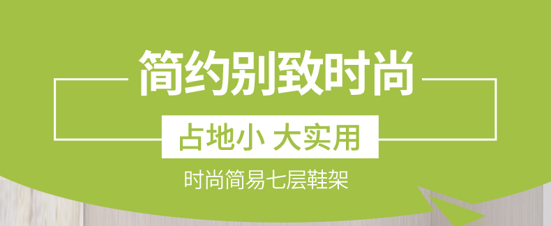 思故轩简易鞋架防锈钢管收纳架多层储物层架 宿舍卧室家门口经济适用鞋架xj-A07 7层-银灰色