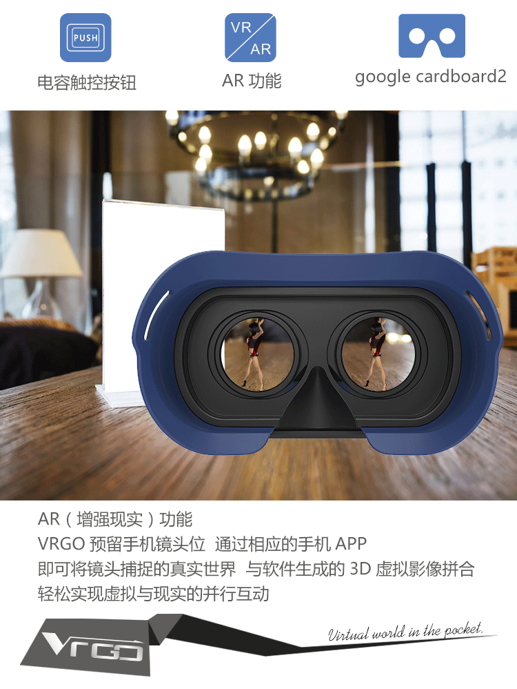 虎克vr眼镜手机3d虚拟现实游戏头盔适用华为p9 plus/荣耀7/v8/畅享5s