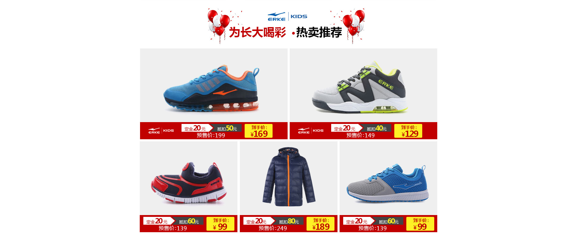 【双11】定金膨胀承接页 - 京东母婴|童装童鞋