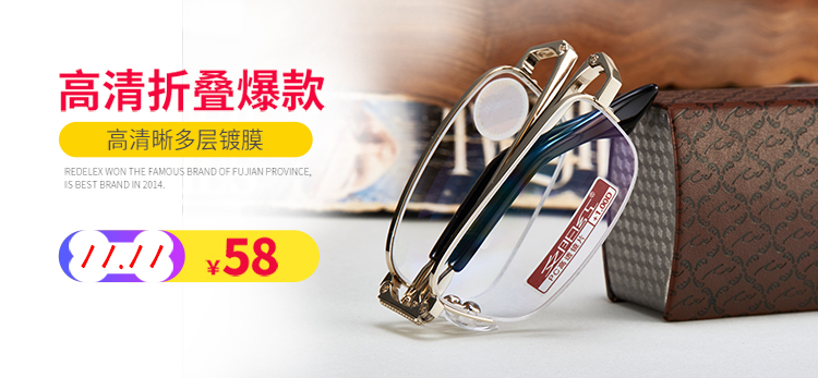 夕阳红老花镜 老光眼镜 男 无框不锈钢PC高透