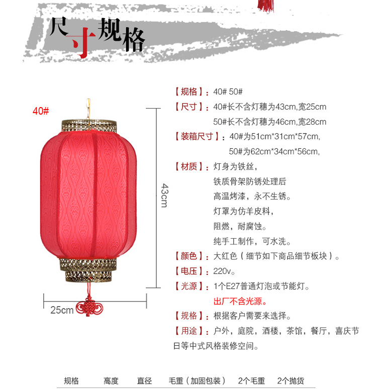 诺琪 祥云款仿羊皮冬瓜灯笼 春节国庆节中秋婚庆节日元宵仿古宫灯 中式吊灯过道灯走廊 节庆饰 30#(红色)
