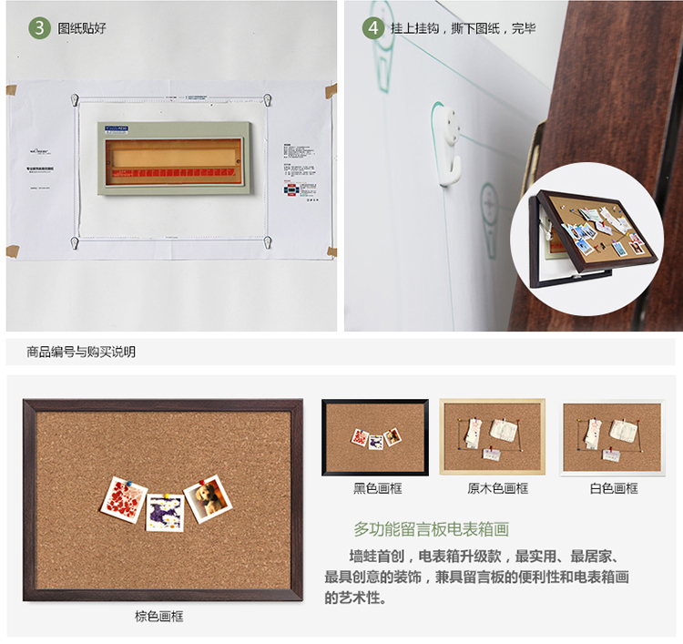 
                                        墙蛙 留言板随意停电表箱装饰画推拉式壁画遮挡配电箱电闸箱有框画墙画挂画 棕色框 外框尺寸54*39cm覆盖46*31cm                