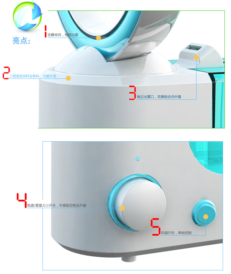 
                                        古达 创意无叶风扇加湿器家用 天蓝色                