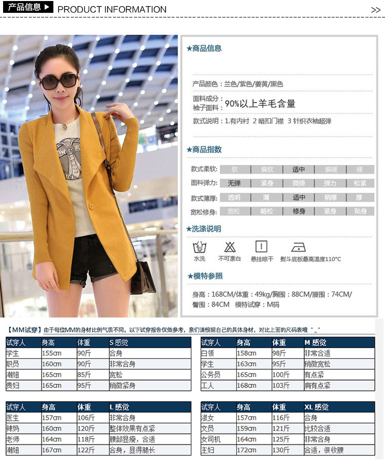 韩秋语2015秋装新款女装韩版修身上衣春秋潮短外套808 黑色 S