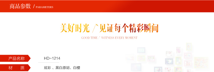 图慕 进口实木照片墙 宜家时尚客厅卧室 相片框 创意组合 HD-1214 黑白原胡灵动混搭