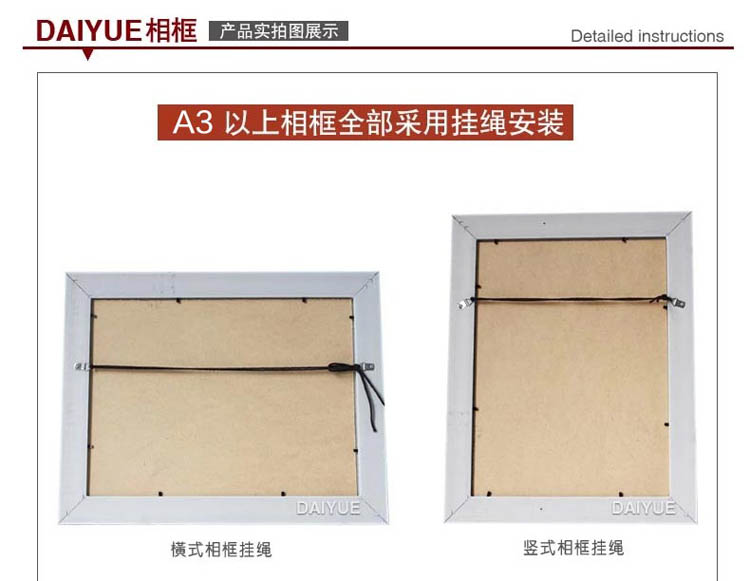 
                                        岱岳 新款欧式实木相框 a3 a4 16寸木质相片证书框 挂墙/摆台 画框定制 红木色 A3营业执照竖挂                
