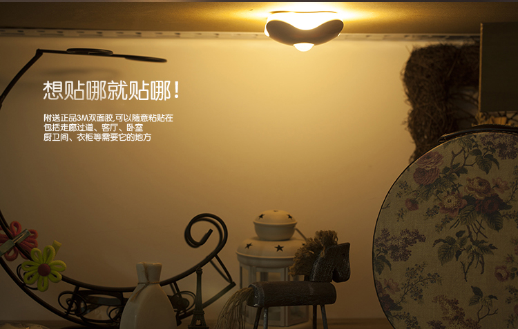 迷你四叶草光控人体感应灯LED节能创意小夜灯电池灯 衣柜橱柜床头灯 自动红外热感应照明夜灯 黄光