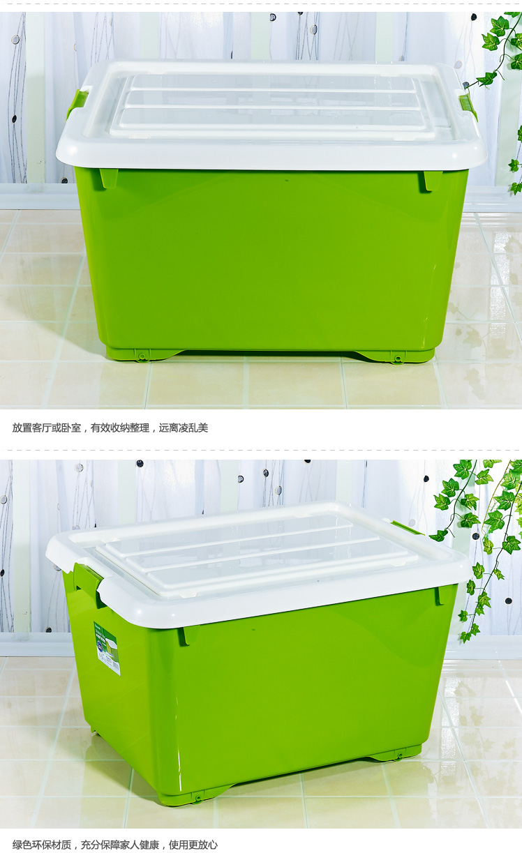 
                                        茶花 家用带盖精巧收纳箱 带盖滑轮百纳被子储物箱2839 绿色 80L 3个装                