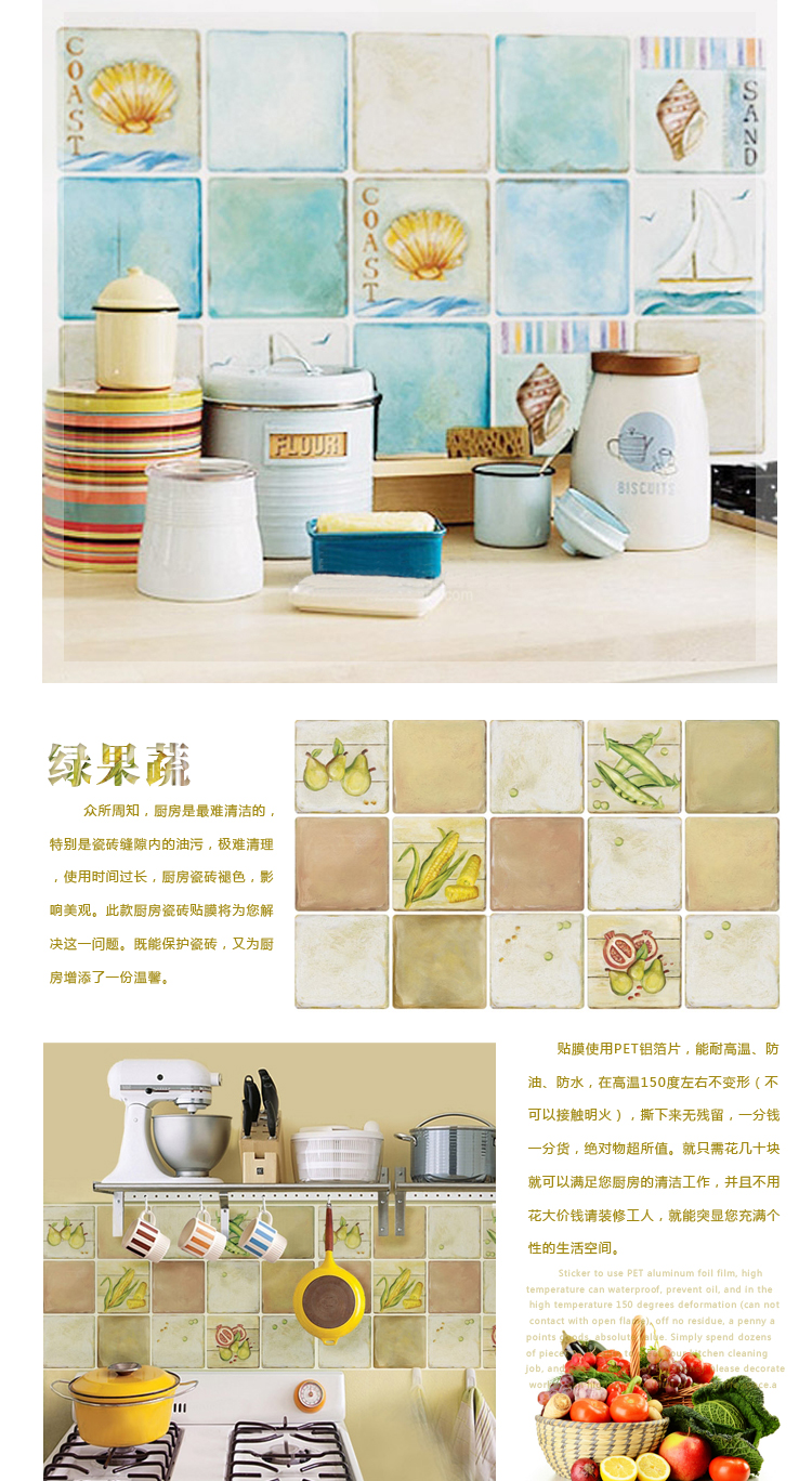 
                                        Magicfix 进口厨房防油贴特大号瓷砖贴纸 萝卜兔                