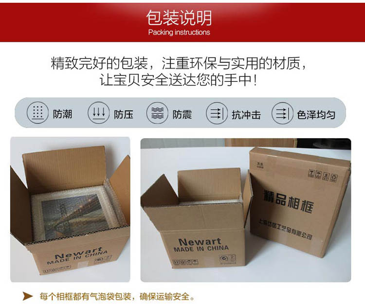岱岳 实木证书框新版 A4摆台画框 A3营业执照相框 税务登记证框 原木色 4K38X52CM 挂式