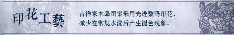 
                                        吉祥家 新中式桌布桌旗 春顾 水墨牡丹餐桌布 茶几布台布 花鸟床旗床尾巾 创意茶几桌布 桌旗春顾                