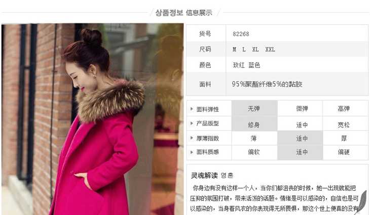 妃家 秋冬新款毛呢大衣中长款宽松斗篷外套超大毛领双排扣呢子大衣包邮 玫红色 S